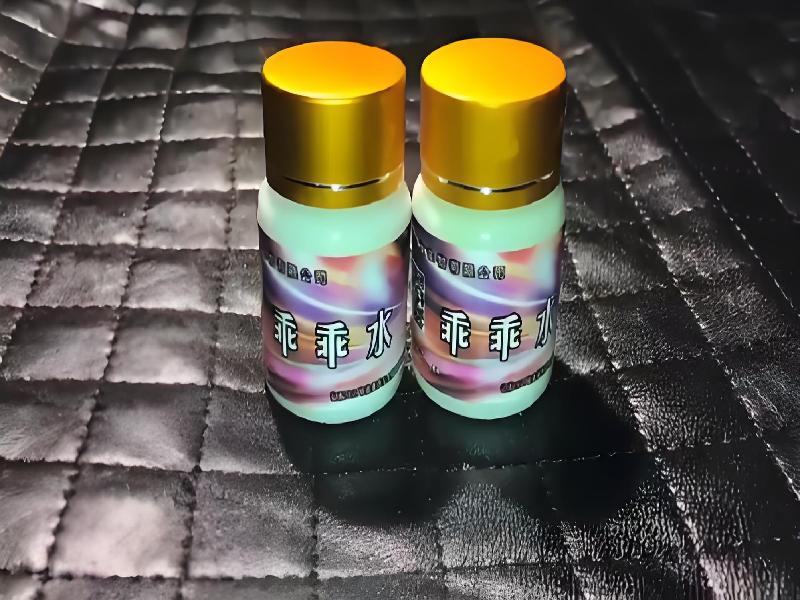 成人催药迷用品7266-62Xj型号